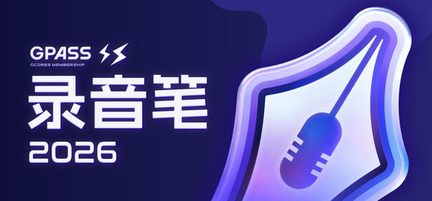 一竞技比赛走势