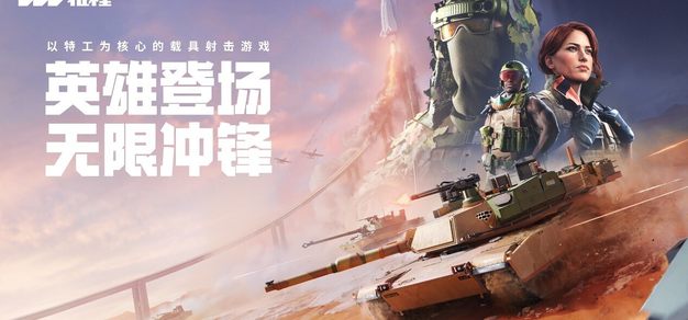 一竞技比赛走势