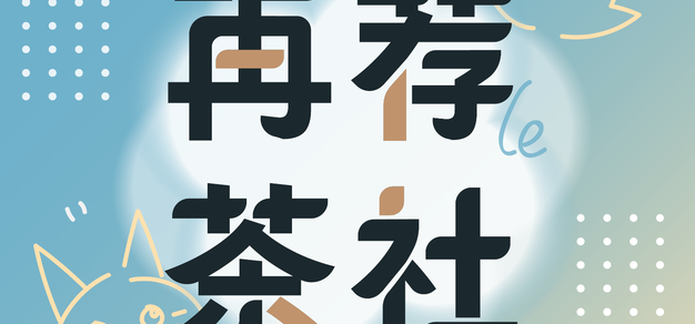 一竞技比赛走势