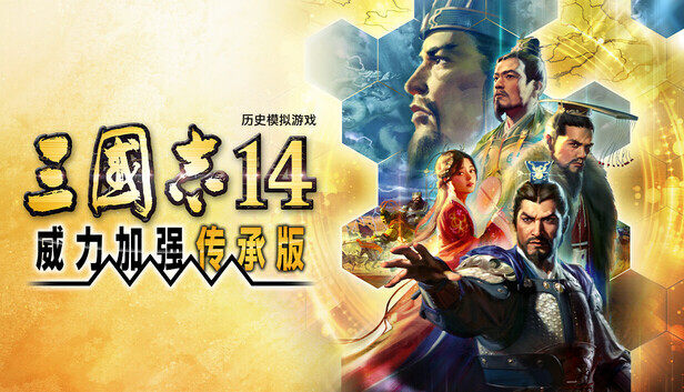 一竞技比赛走势