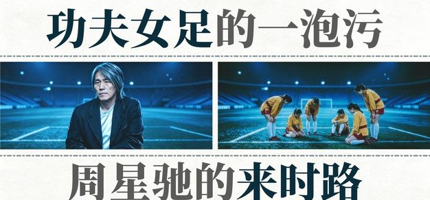 一竞技比赛走势