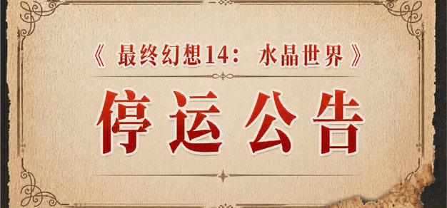 一竞技比赛走势