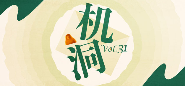 一竞技比赛走势